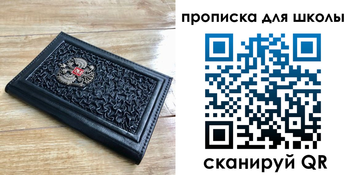 временная регистрация поиск в Новочебоксарске
